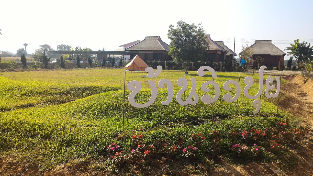 Banviewpui Resort Chiang Rai Exterior foto